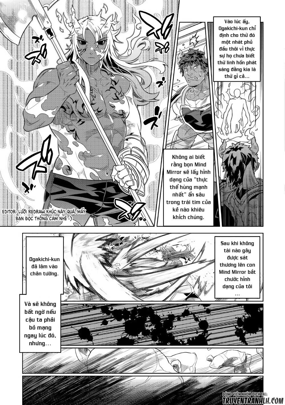 Re:monster Chapter 47 - 16