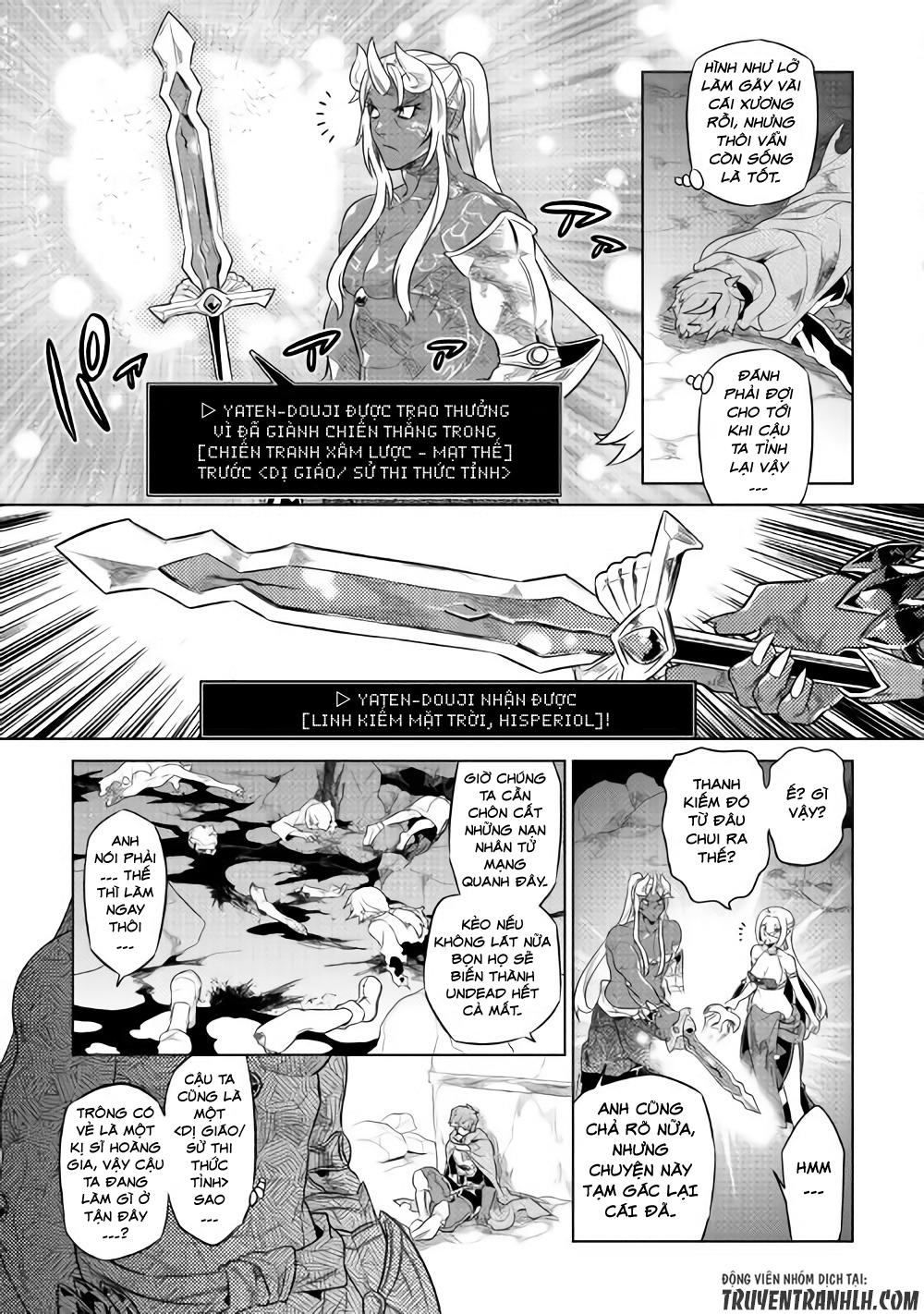 Re:monster Chapter 48 - 18