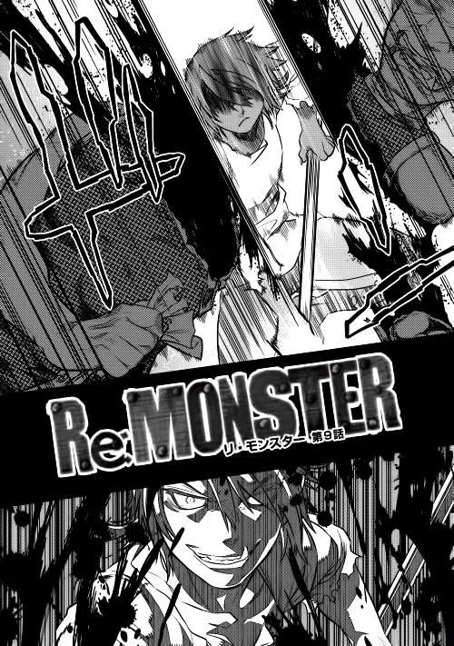 Re:monster Chapter 9 - 3