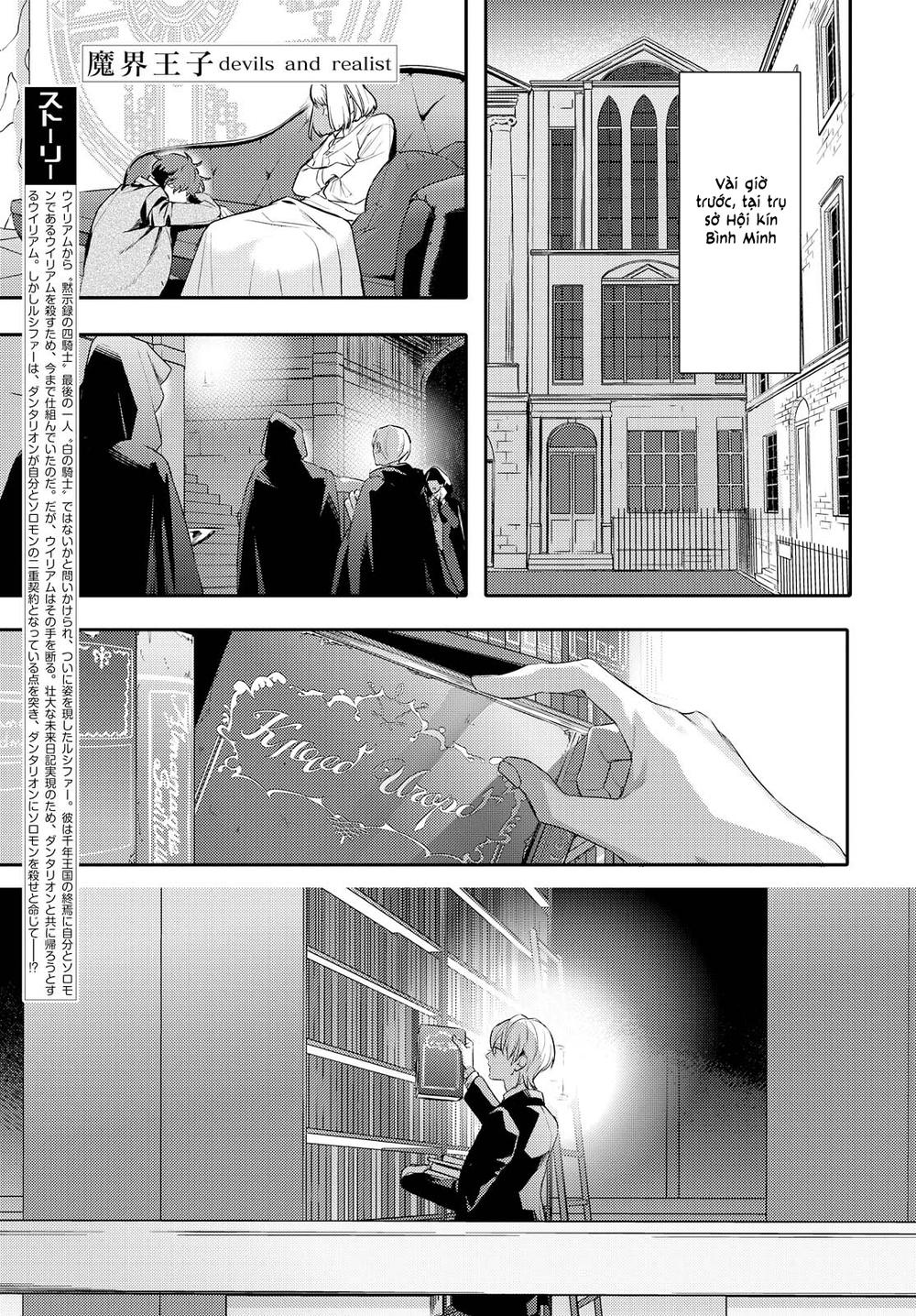 Makai Ouji: Devils And Realist Chapter 95 - 2