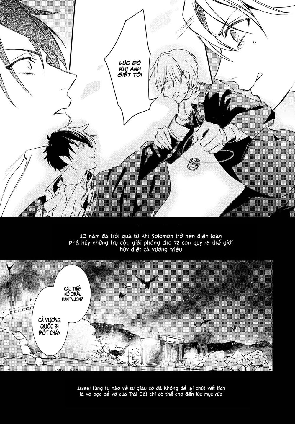 Makai Ouji: Devils And Realist Chapter 95 - 26