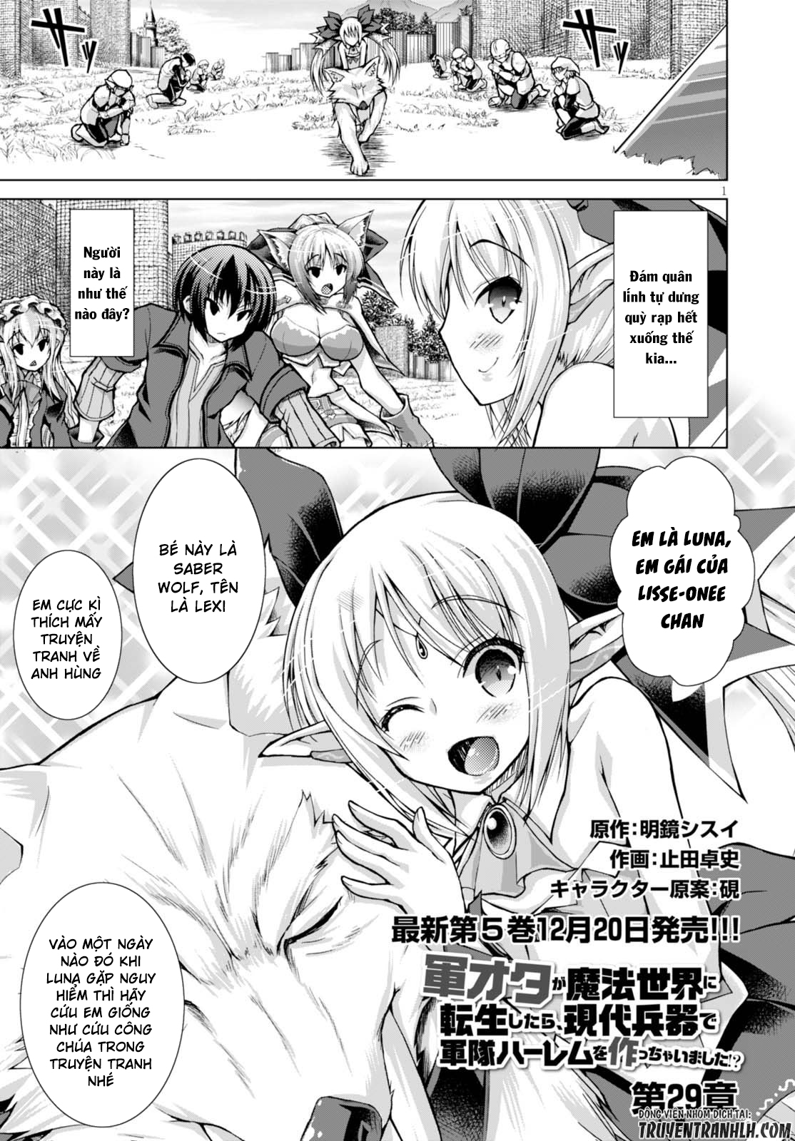 Gunota Ga Mahou Sekai Ni Tensei Shitara Chapter 29 - 3