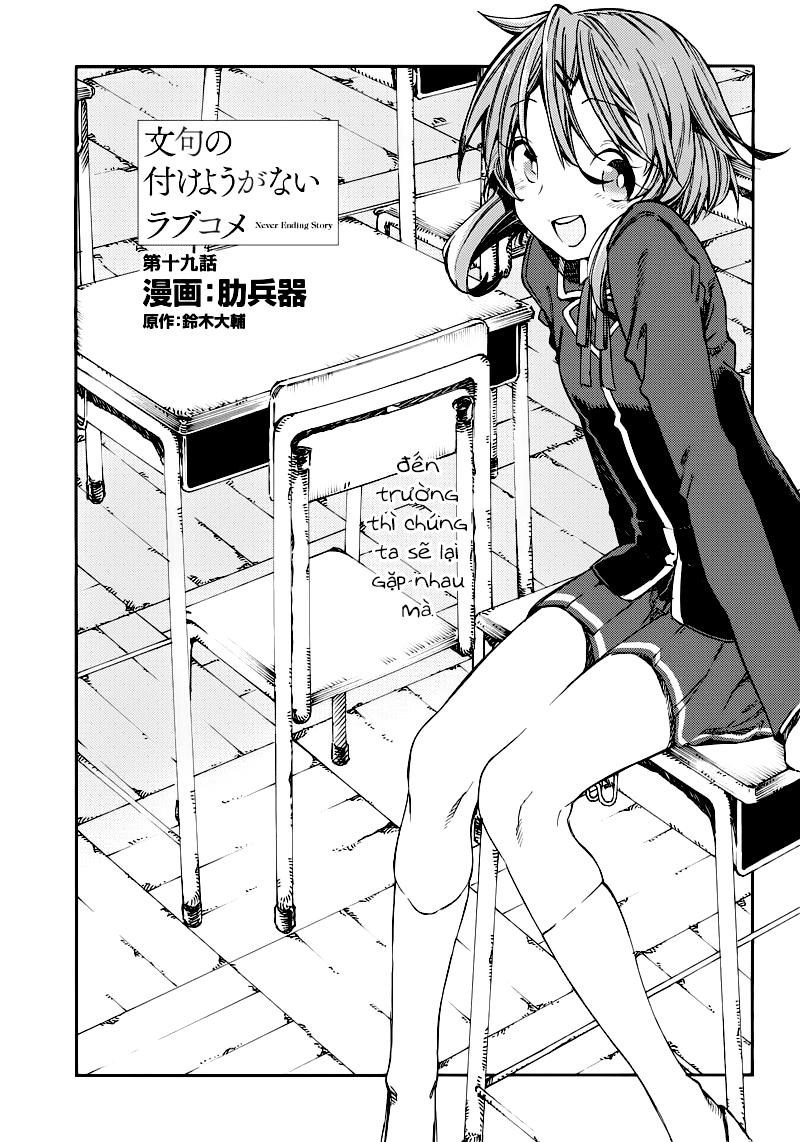 Monku No Tsukeyou Ga Nai Rabukome Chapter 19 - 1