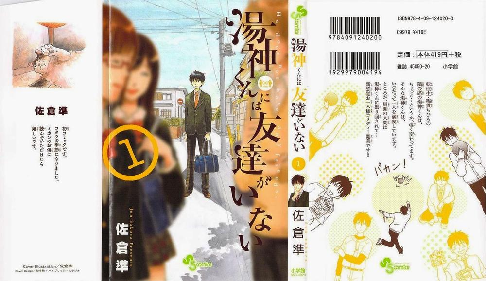 Yugami-Kun Ni Wa Tomodachi Ga Inai Chapter 1 - 2