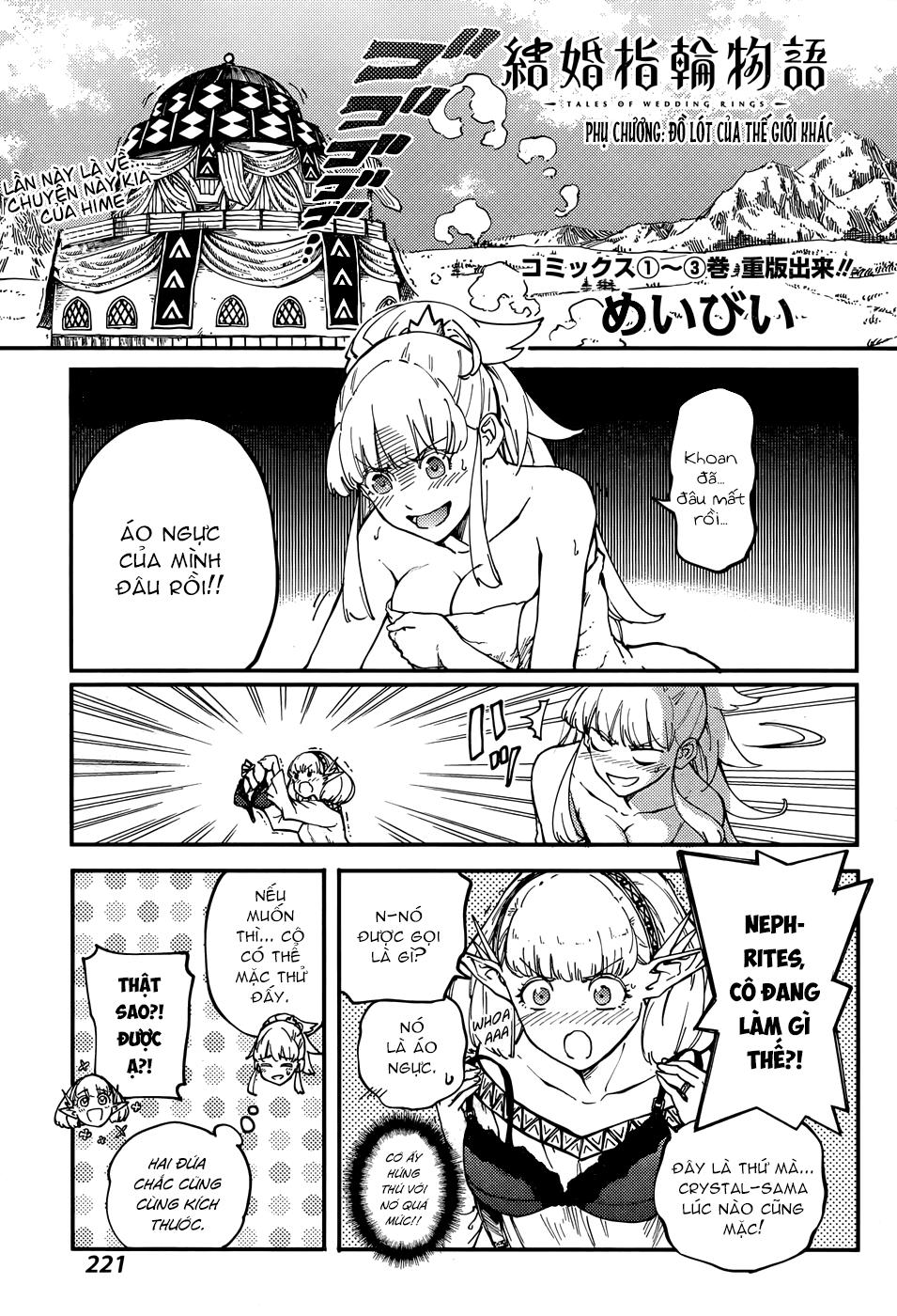 Kekkon Yubiwa Monogatari Chapter 16.5 - 4