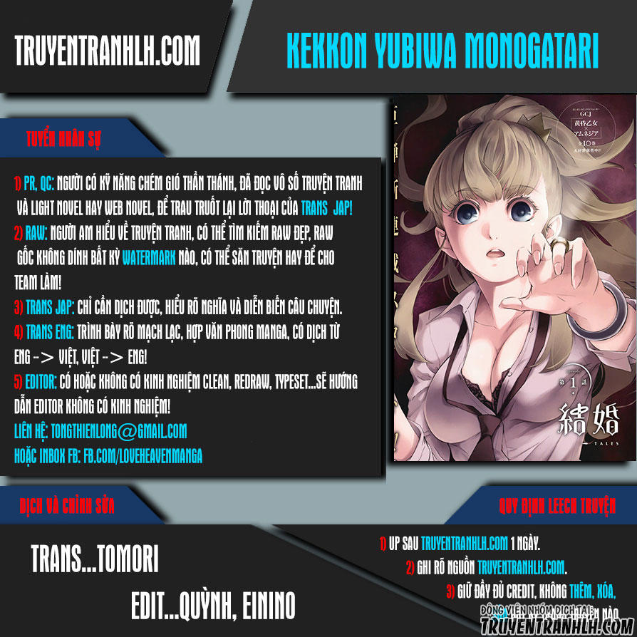 Kekkon Yubiwa Monogatari Chapter 26 - 1