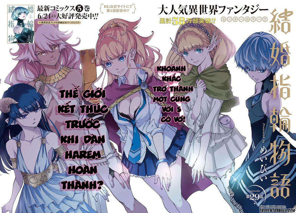 Kekkon Yubiwa Monogatari Chapter 29 - 5