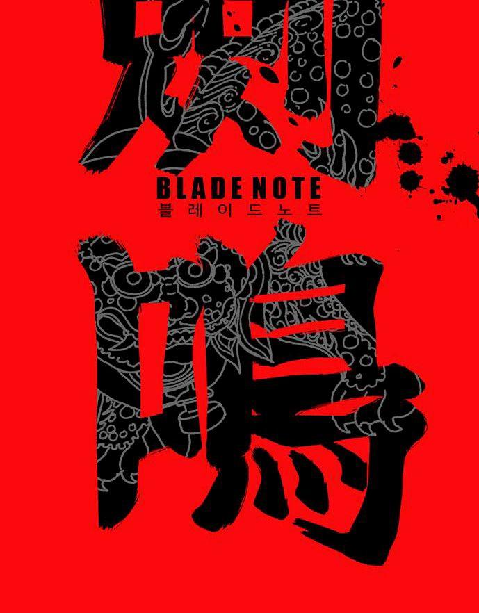 Blade Note Chapter 10 - 12