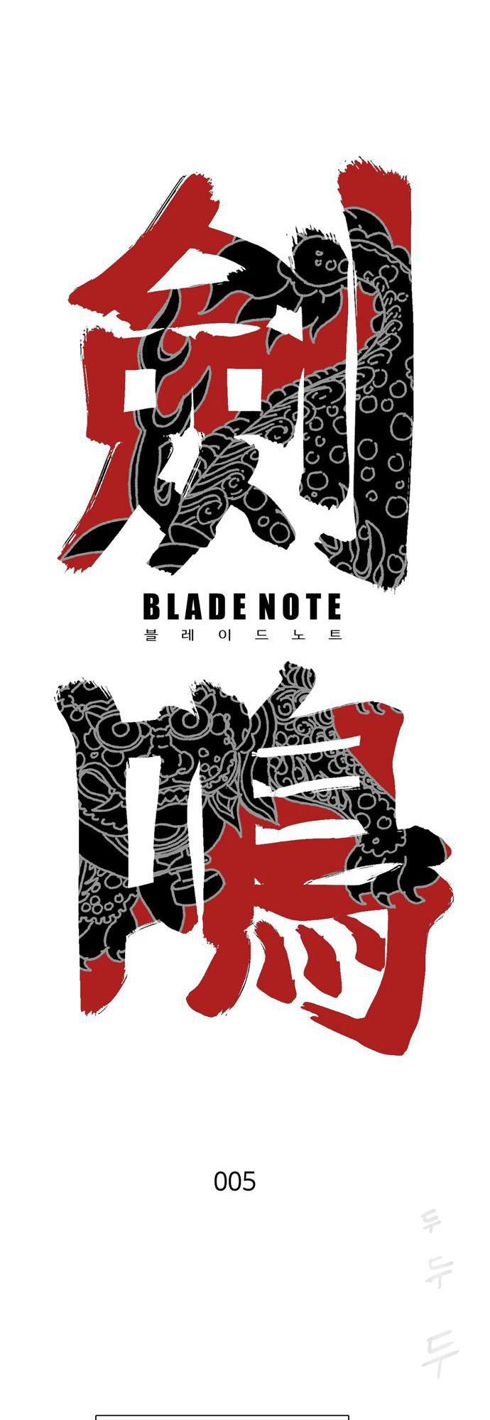 Blade Note Chapter 5 - 16