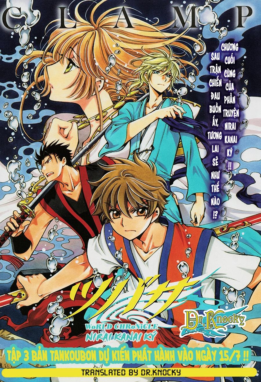 Tsubasa World Chronicle Chapter 19 - 2