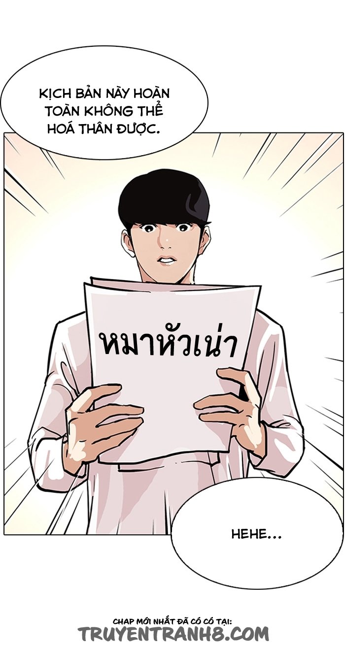 Hoán Đổi Diệu Kỳ Chapter 99 - 37