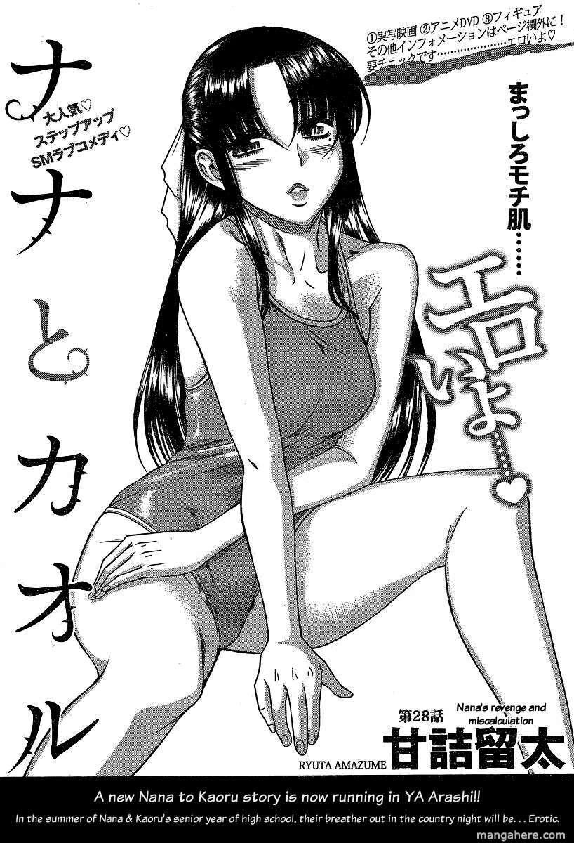 Nana To Kaoru Chapter 50 - 1