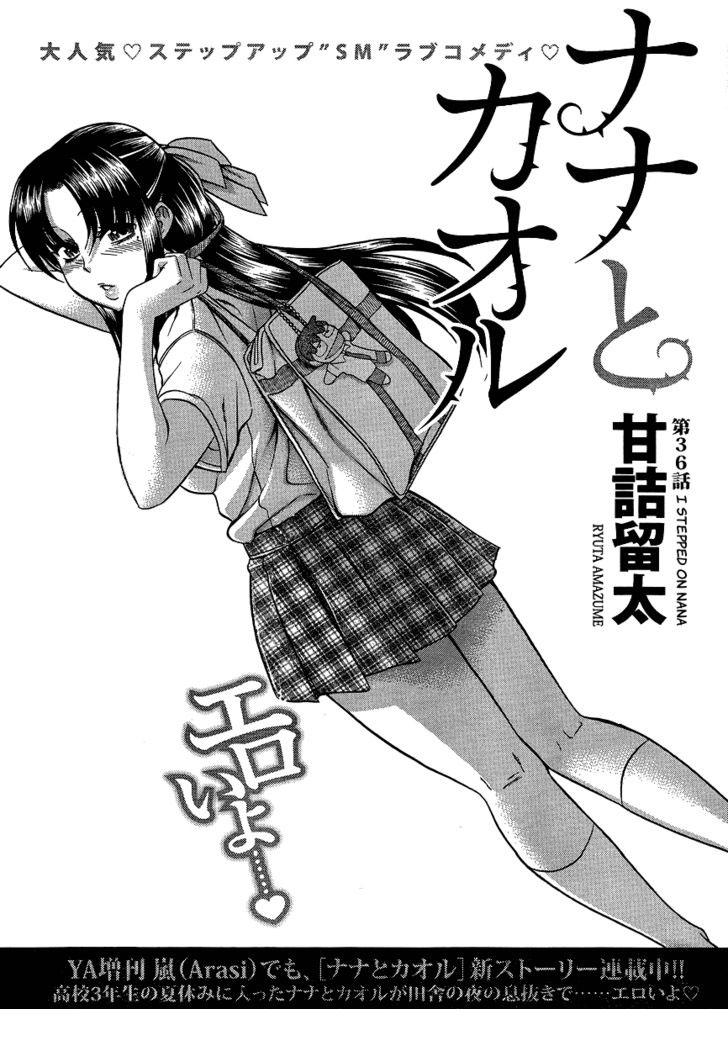 Nana To Kaoru Chapter 58 - 2