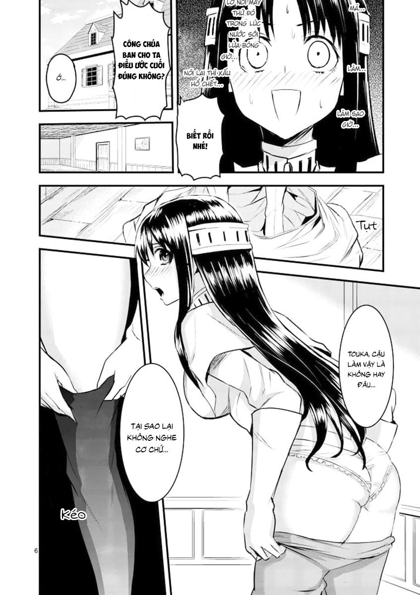 Yuusha Ga Shinda! Chapter 25 - 6