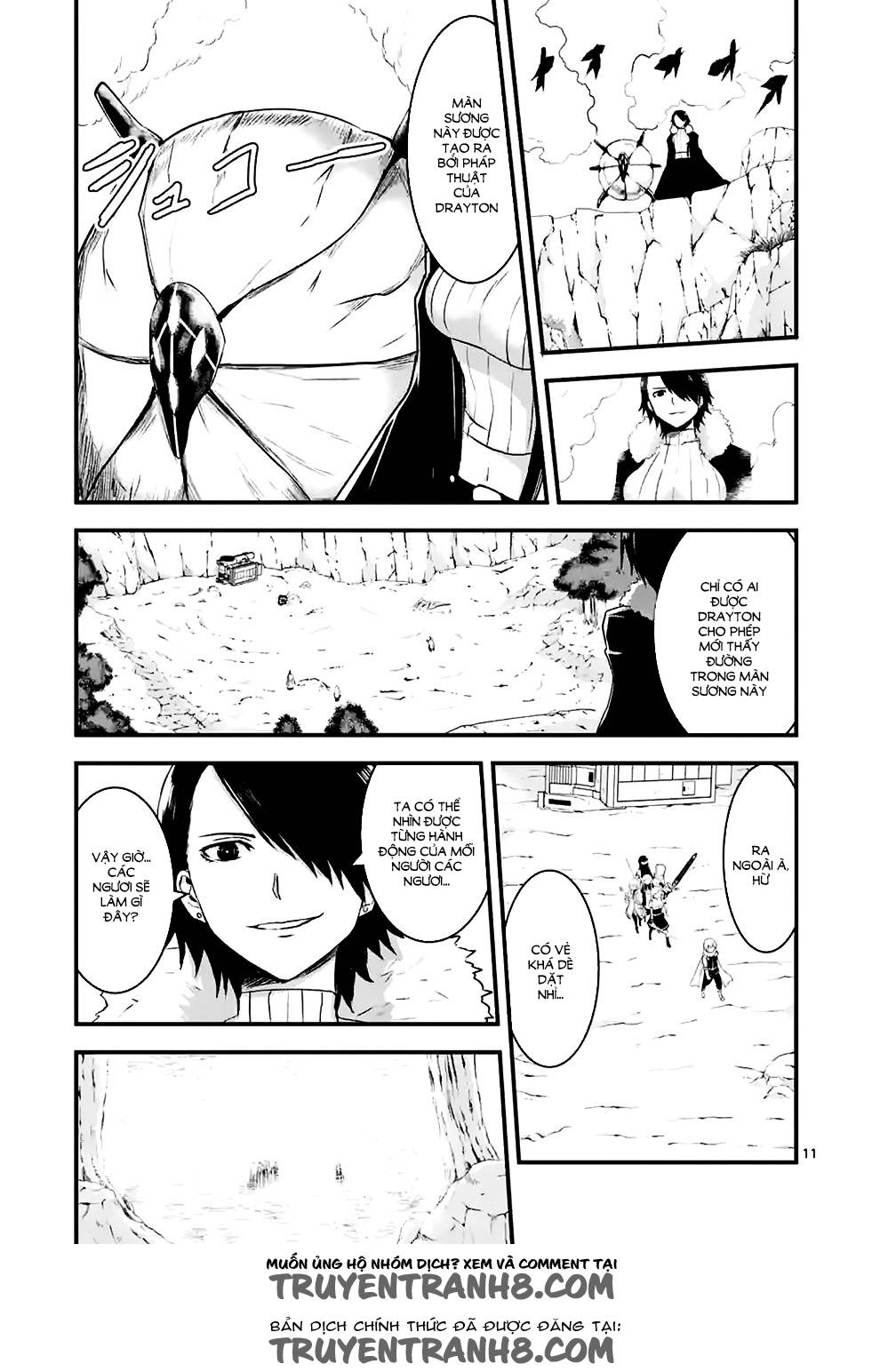 Yuusha Ga Shinda! Chapter 39 - 12