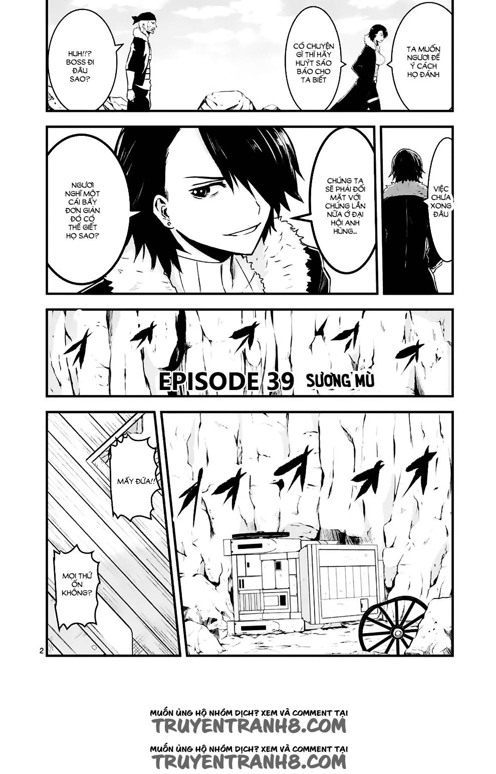 Yuusha Ga Shinda! Chapter 39 - 3