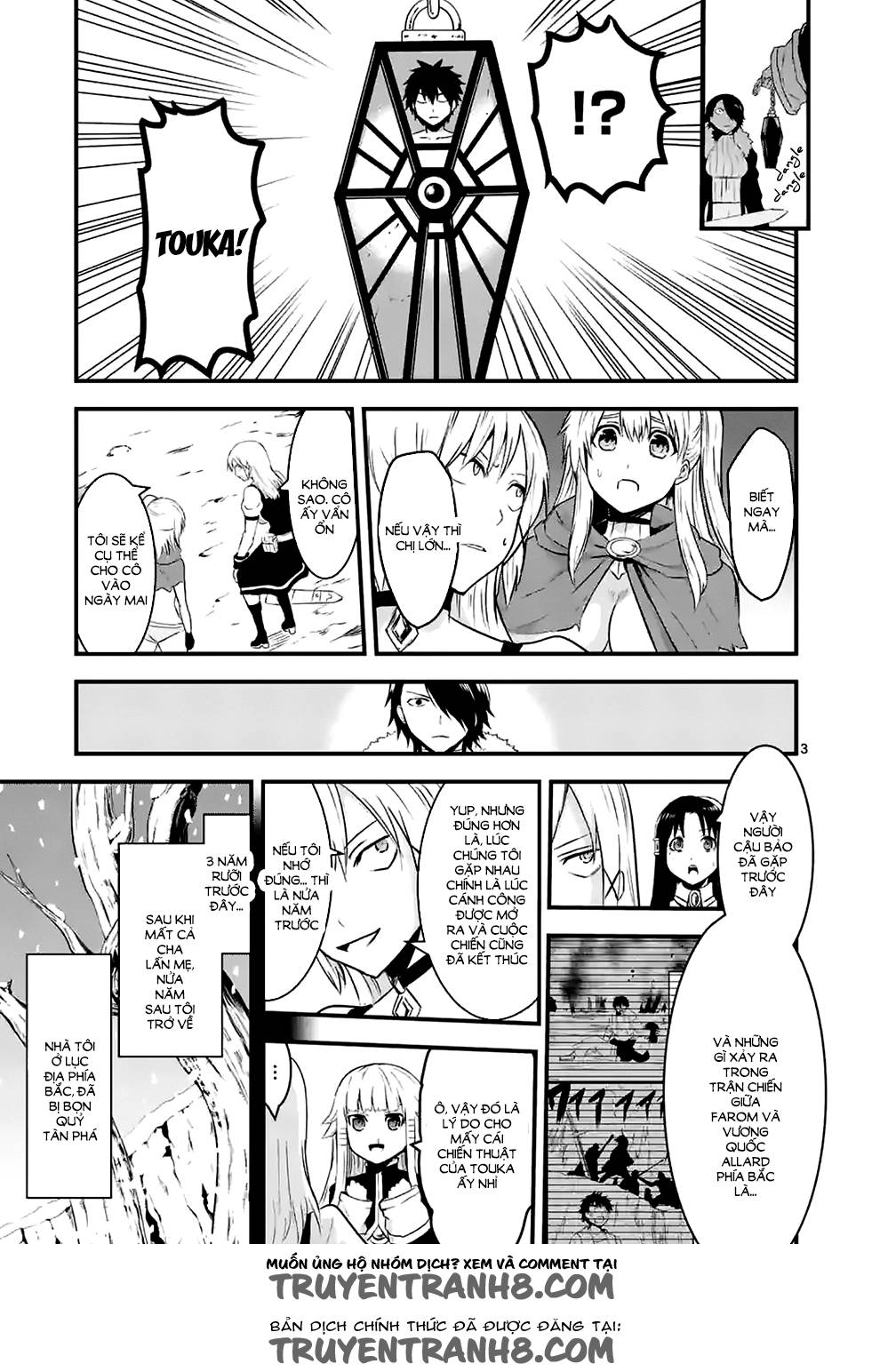 Yuusha Ga Shinda! Chapter 41 - 4