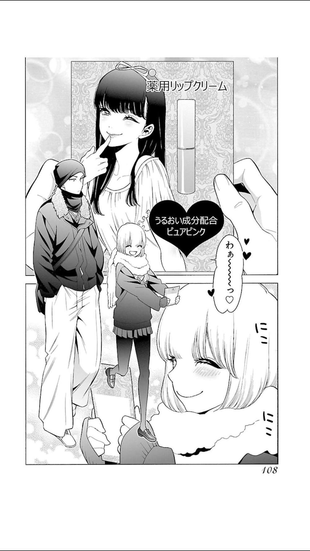 Momoiro Meloik Chapter 98 - 2