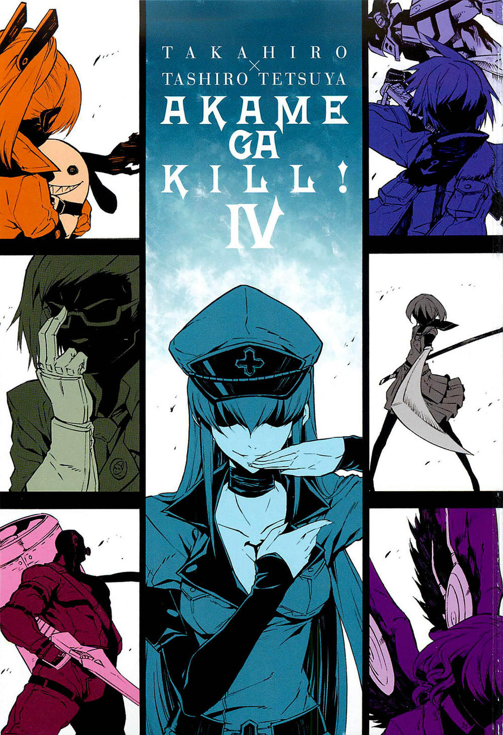 Akame Ga Kiru Chapter 19 - 3