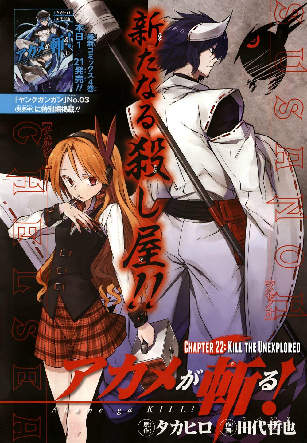 Akame Ga Kiru Chapter 22 - 6