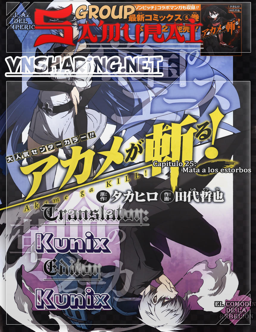 Akame Ga Kiru Chapter 30 - 1