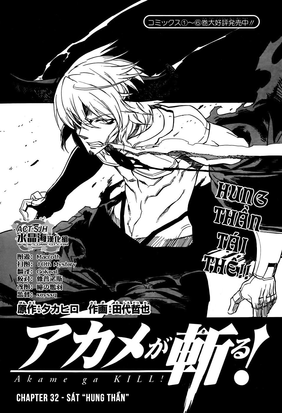 Akame Ga Kiru Chapter 32 - 5