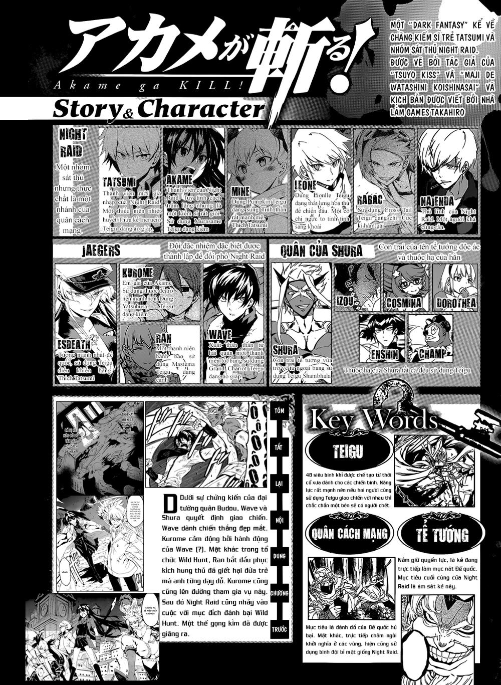 Akame Ga Kiru Chapter 48 - 3