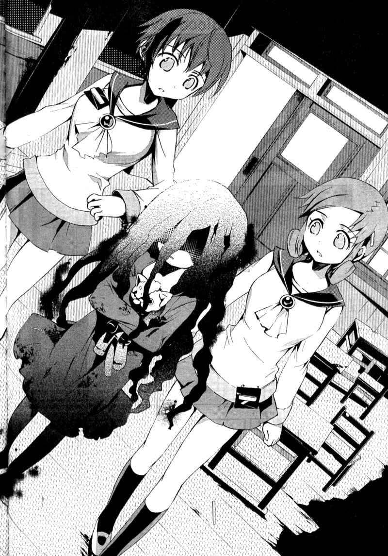 Corpse Party: Blood Drive Chapter 3 - 14