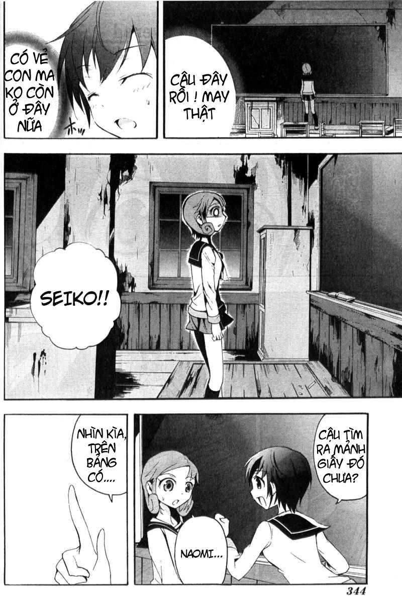 Corpse Party: Blood Drive Chapter 3 - 32