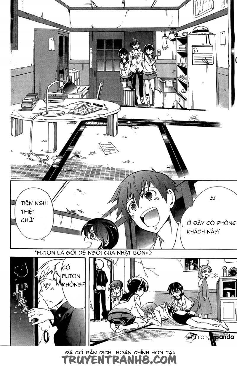 Corpse Party: Blood Drive Chapter 33 - 25