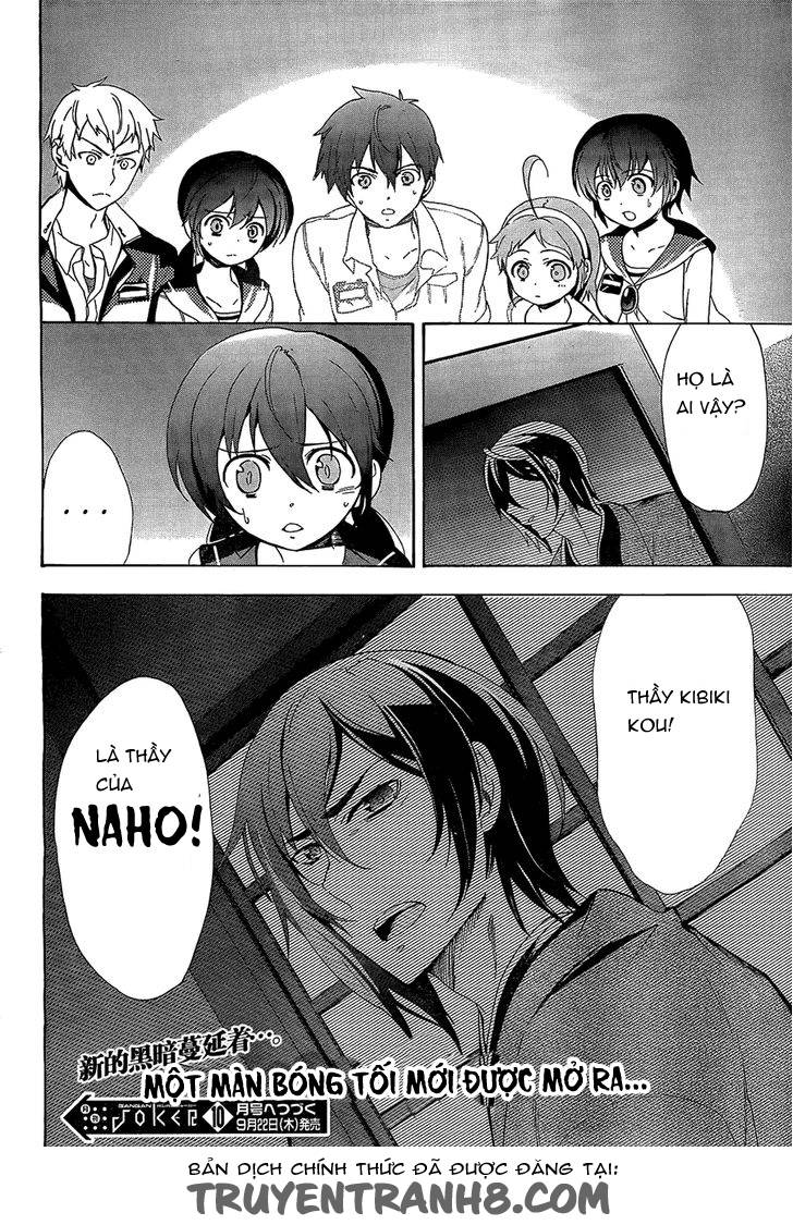 Corpse Party: Blood Drive Chapter 33 - 29