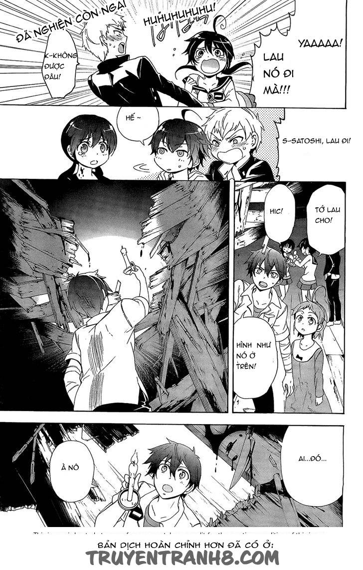 Corpse Party: Blood Drive Chapter 33 - 7