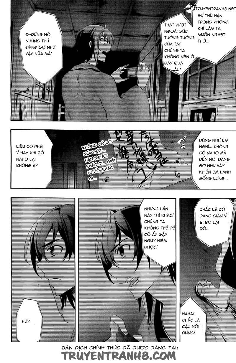 Corpse Party: Blood Drive Chapter 34 - 4