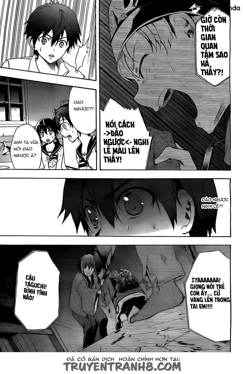 Corpse Party: Blood Drive Chapter 34 - 9