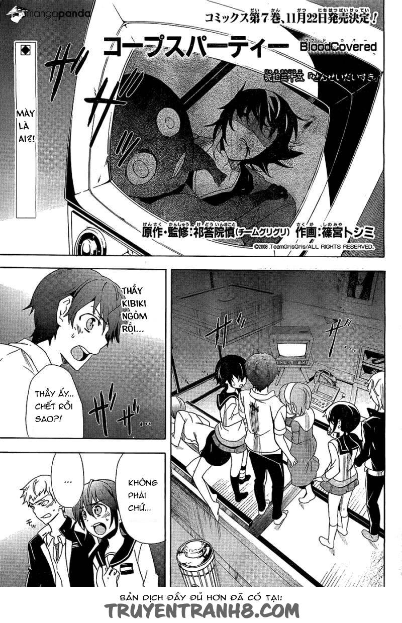 Corpse Party: Blood Drive Chapter 35 - 1