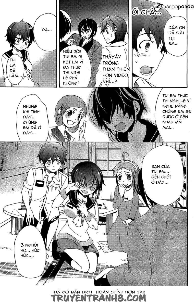 Corpse Party: Blood Drive Chapter 35 - 6