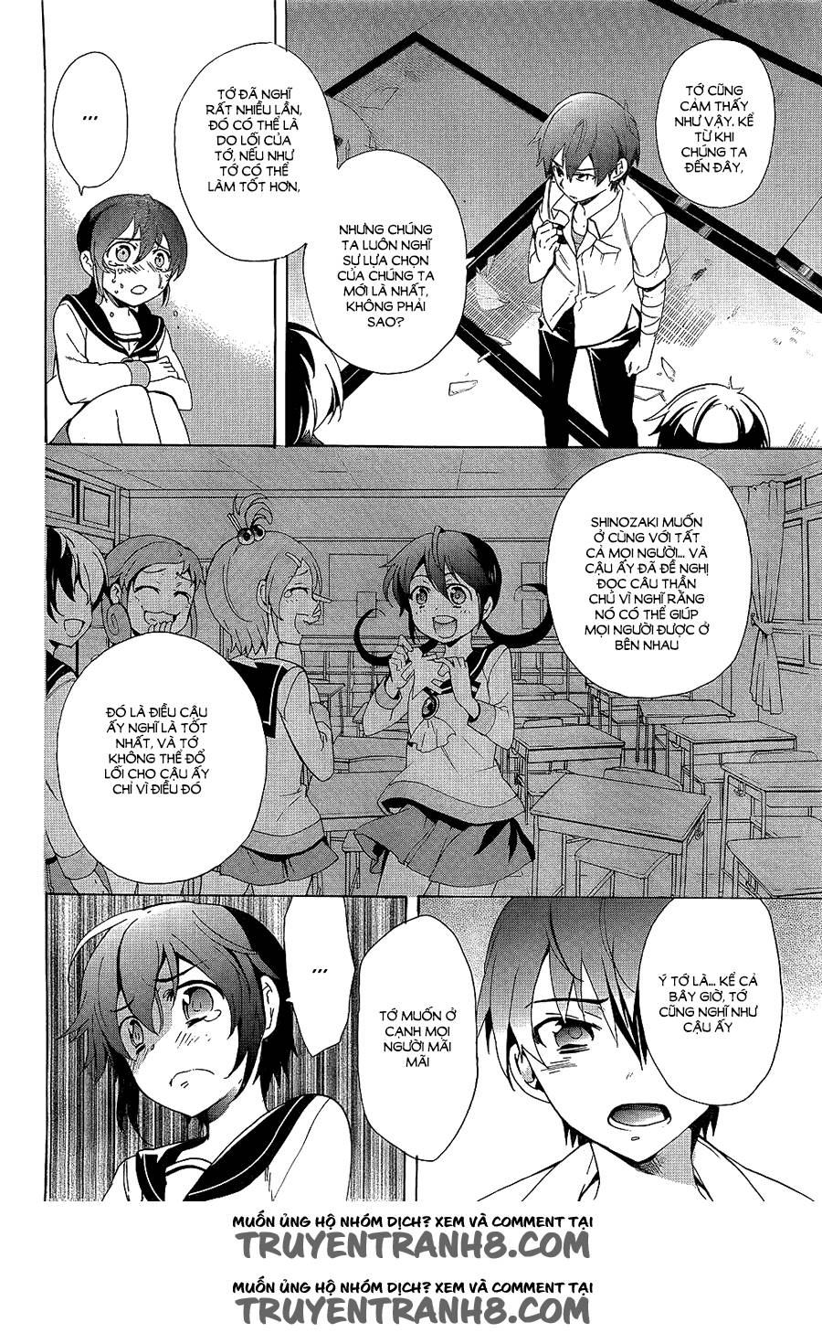 Corpse Party: Blood Drive Chapter 36 - 11