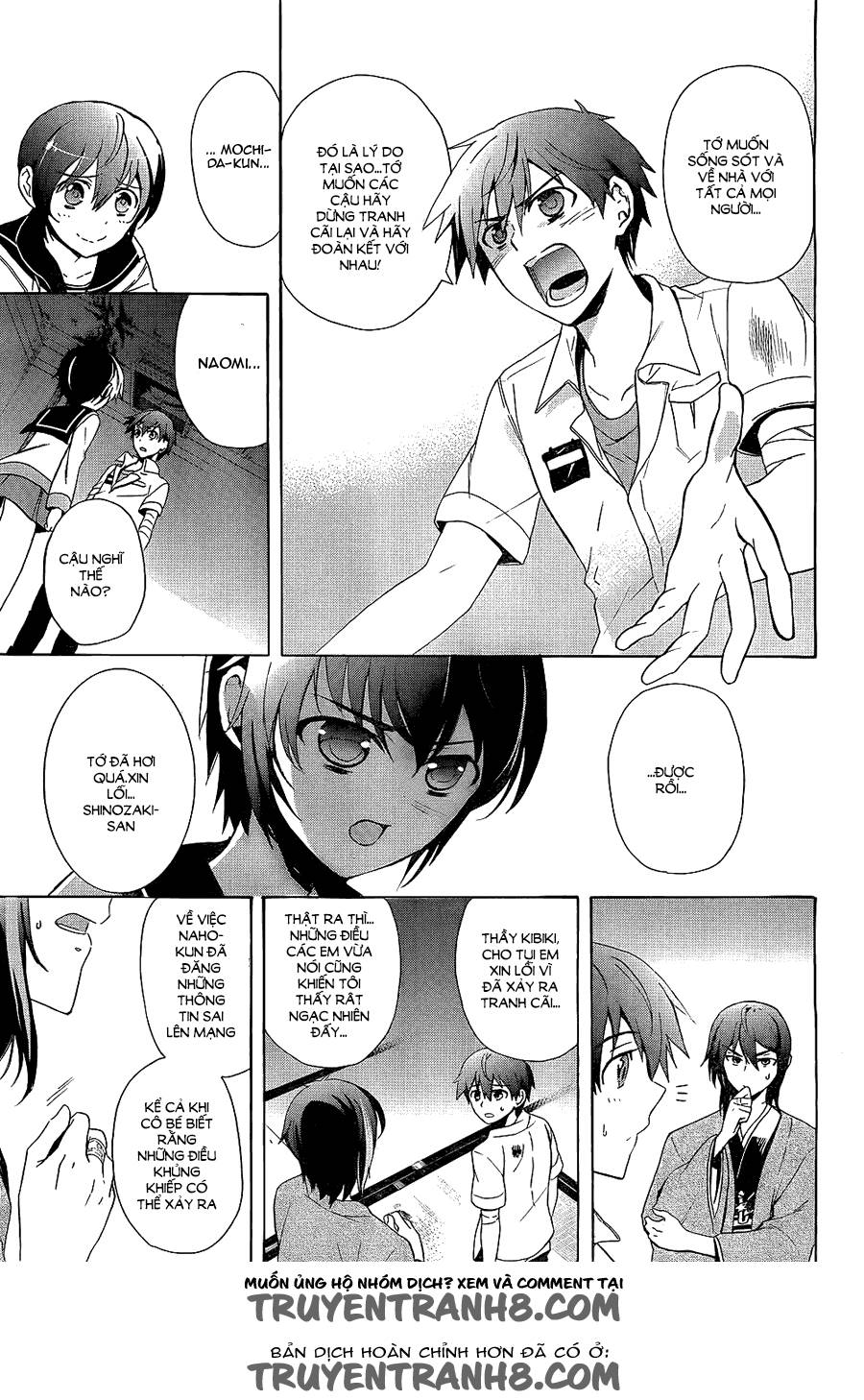 Corpse Party: Blood Drive Chapter 36 - 12