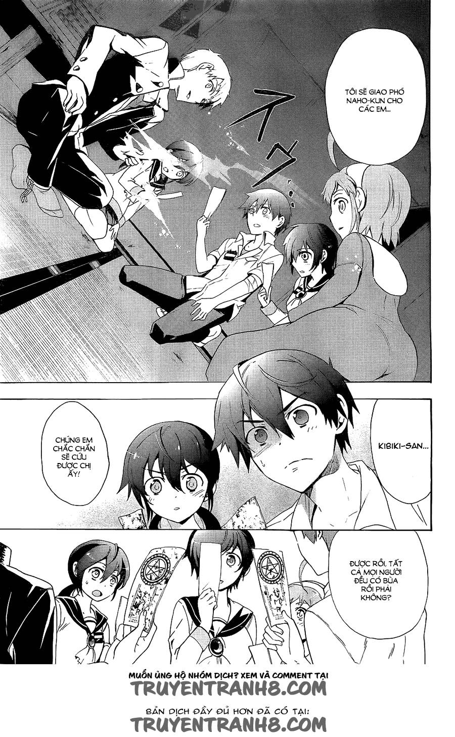 Corpse Party: Blood Drive Chapter 36 - 16