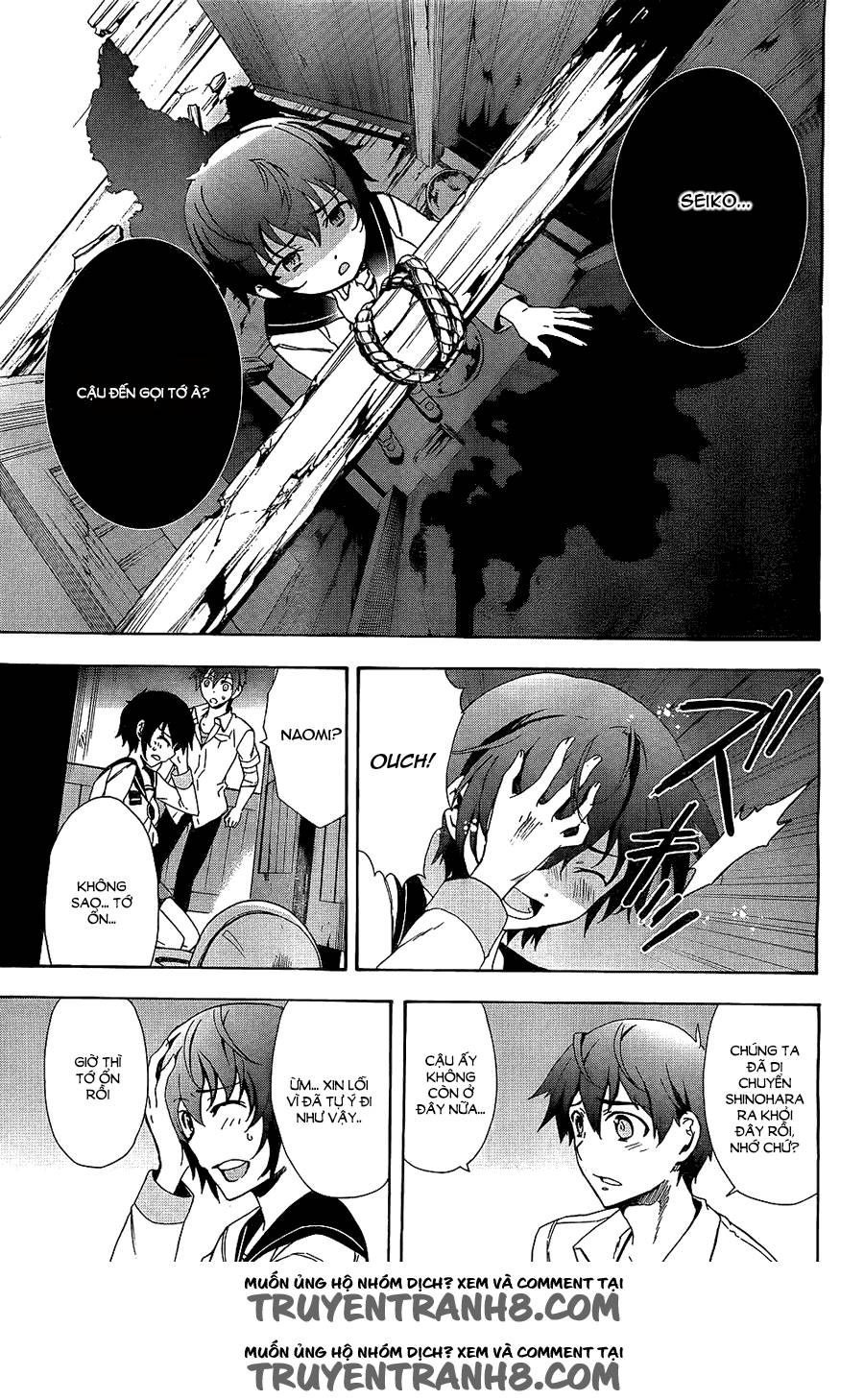 Corpse Party: Blood Drive Chapter 36 - 28