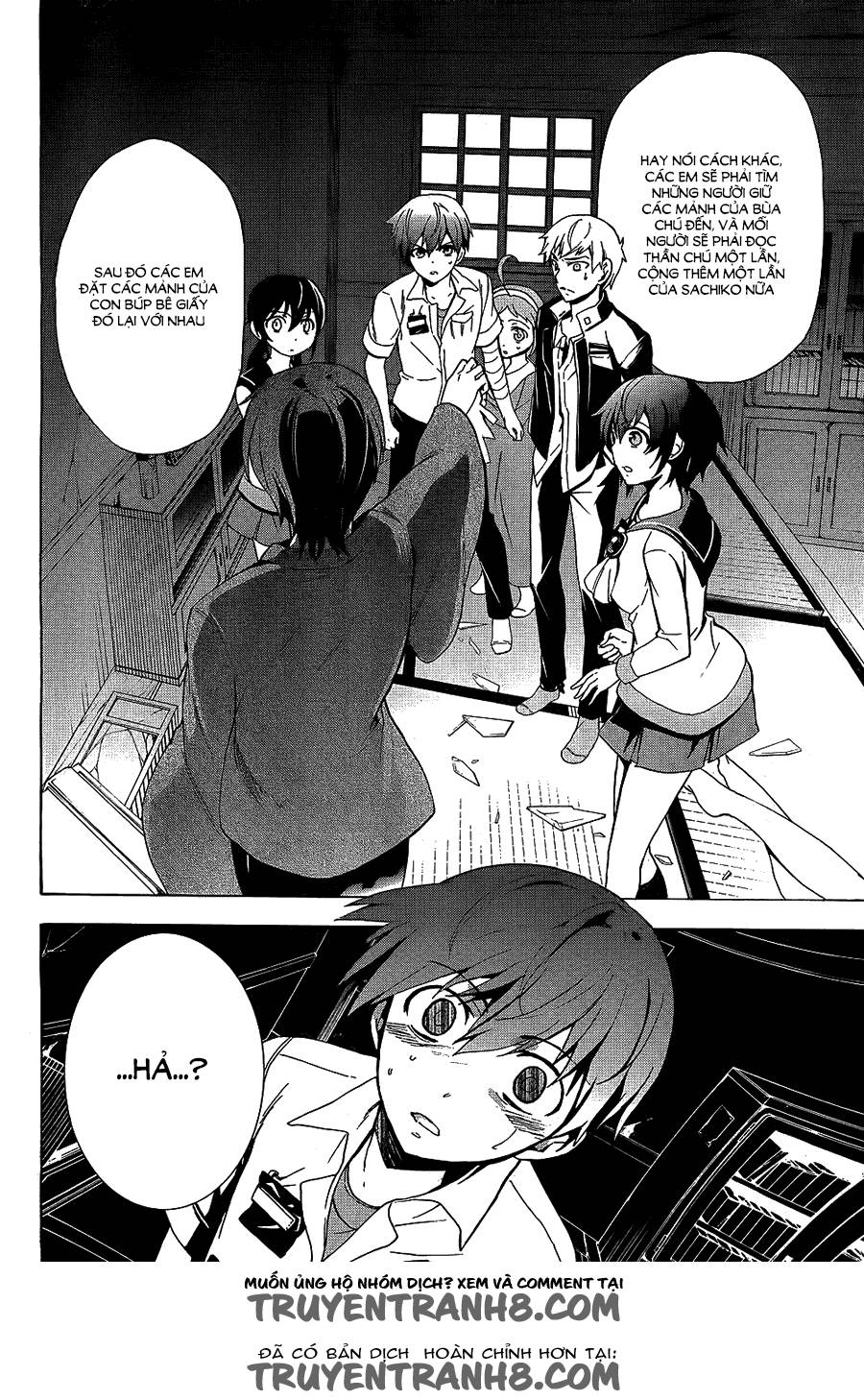 Corpse Party: Blood Drive Chapter 36 - 5