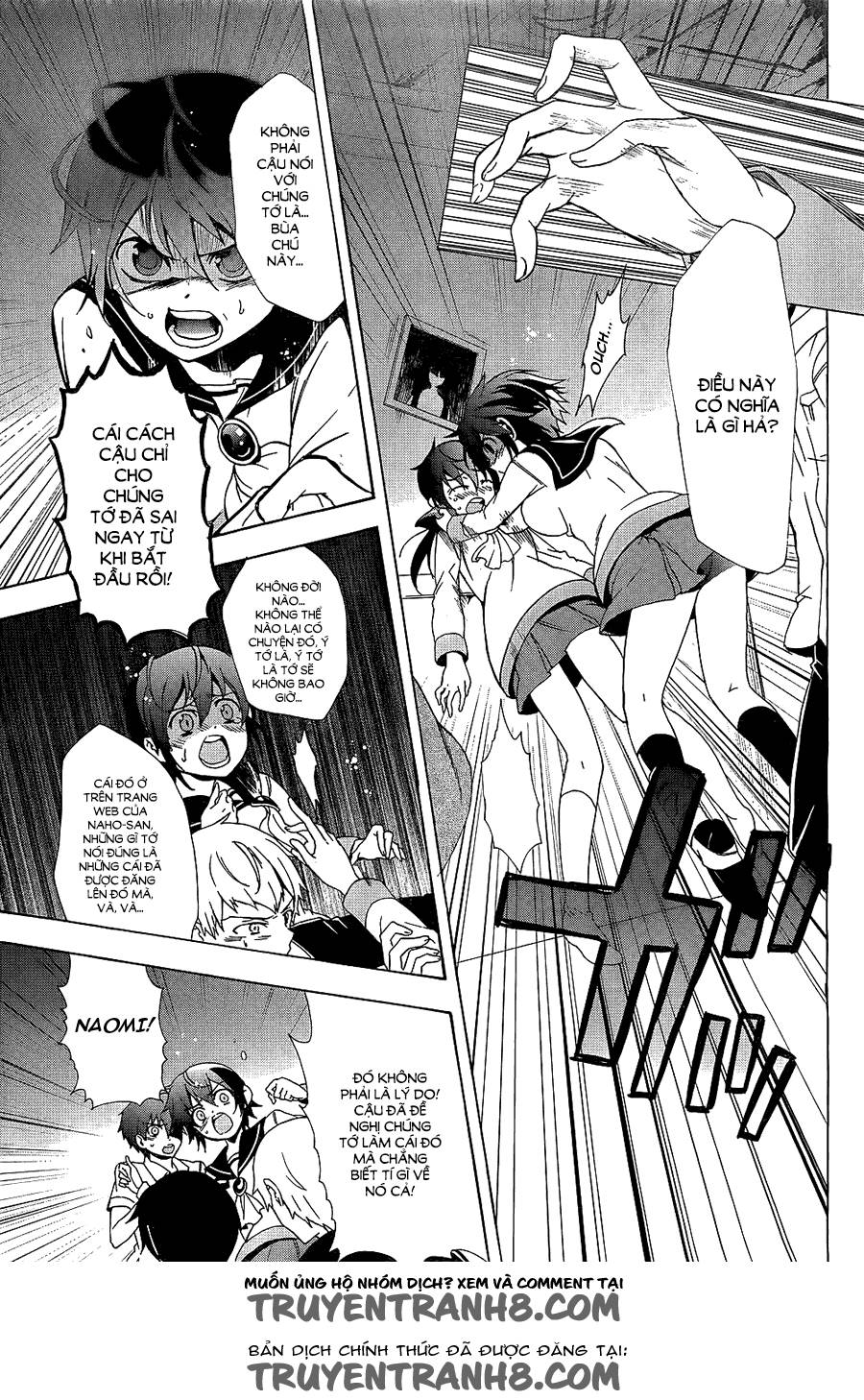 Corpse Party: Blood Drive Chapter 36 - 8