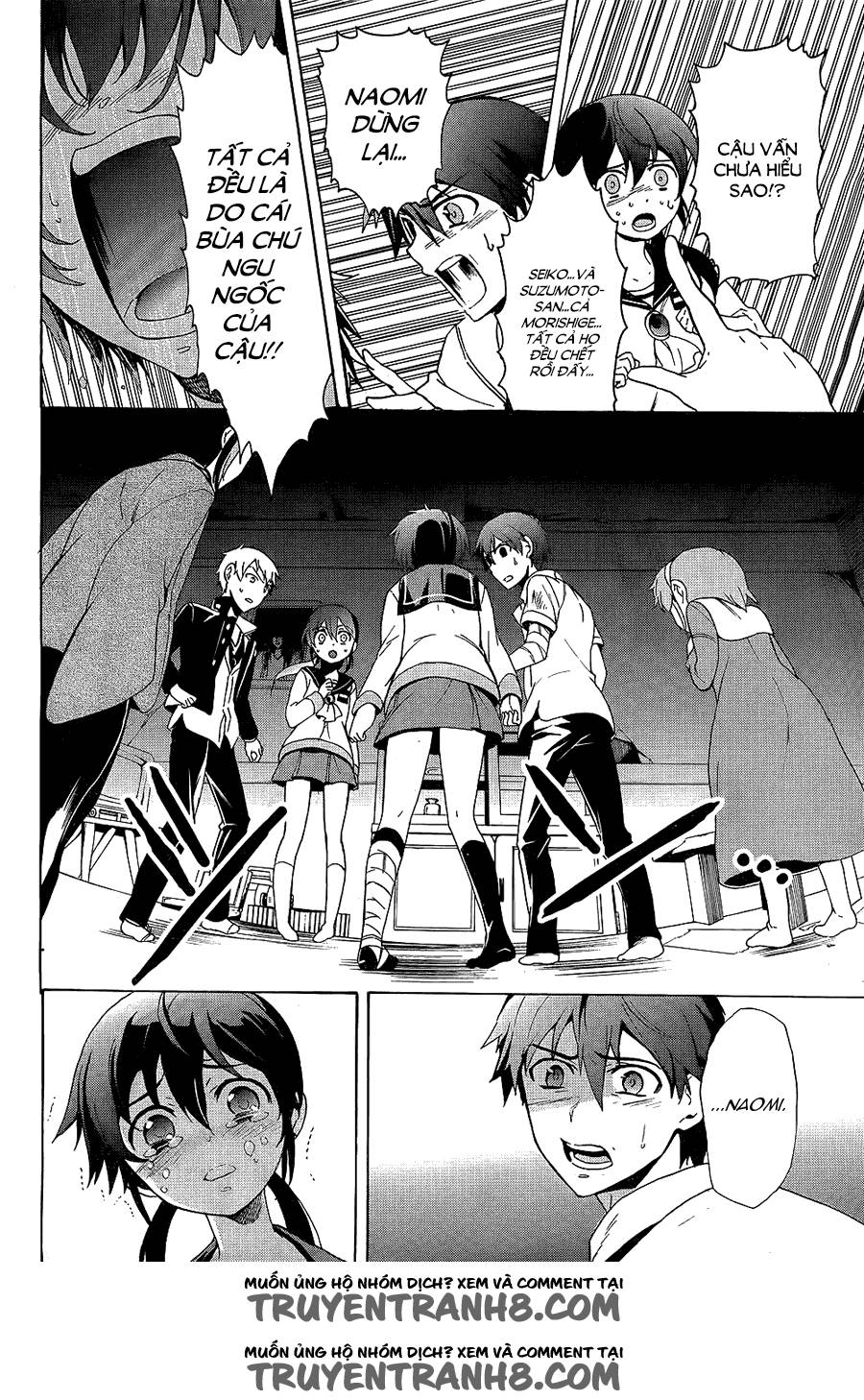 Corpse Party: Blood Drive Chapter 36 - 9