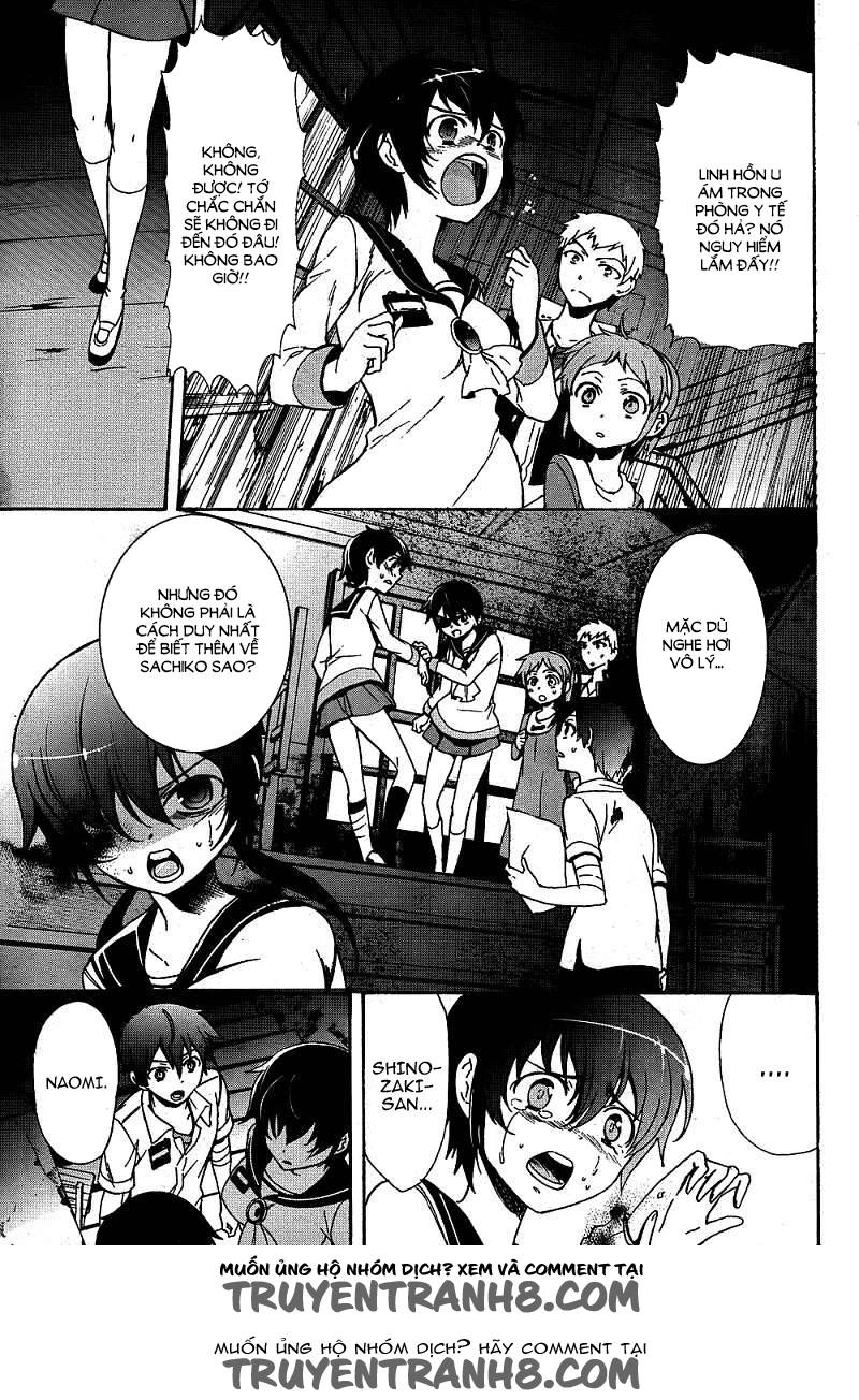 Corpse Party: Blood Drive Chapter 39 - 24