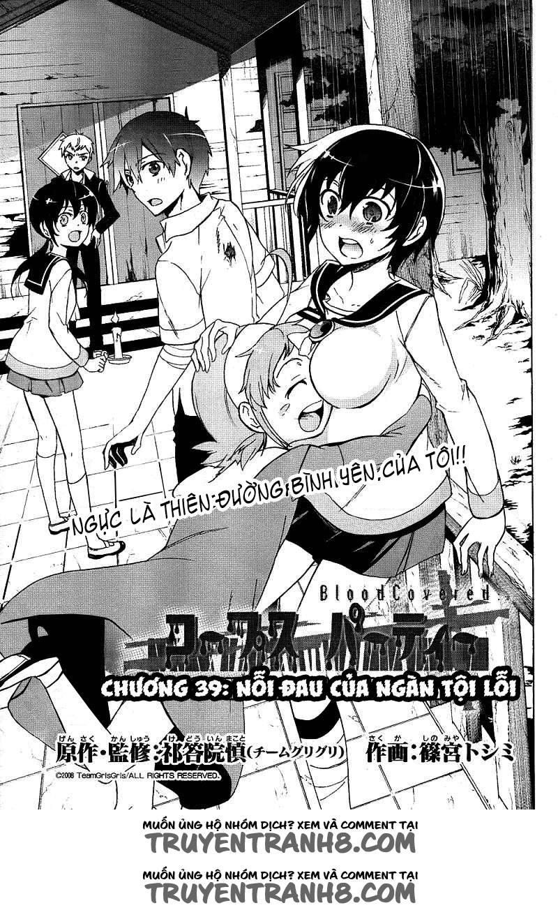 Corpse Party: Blood Drive Chapter 39 - 4