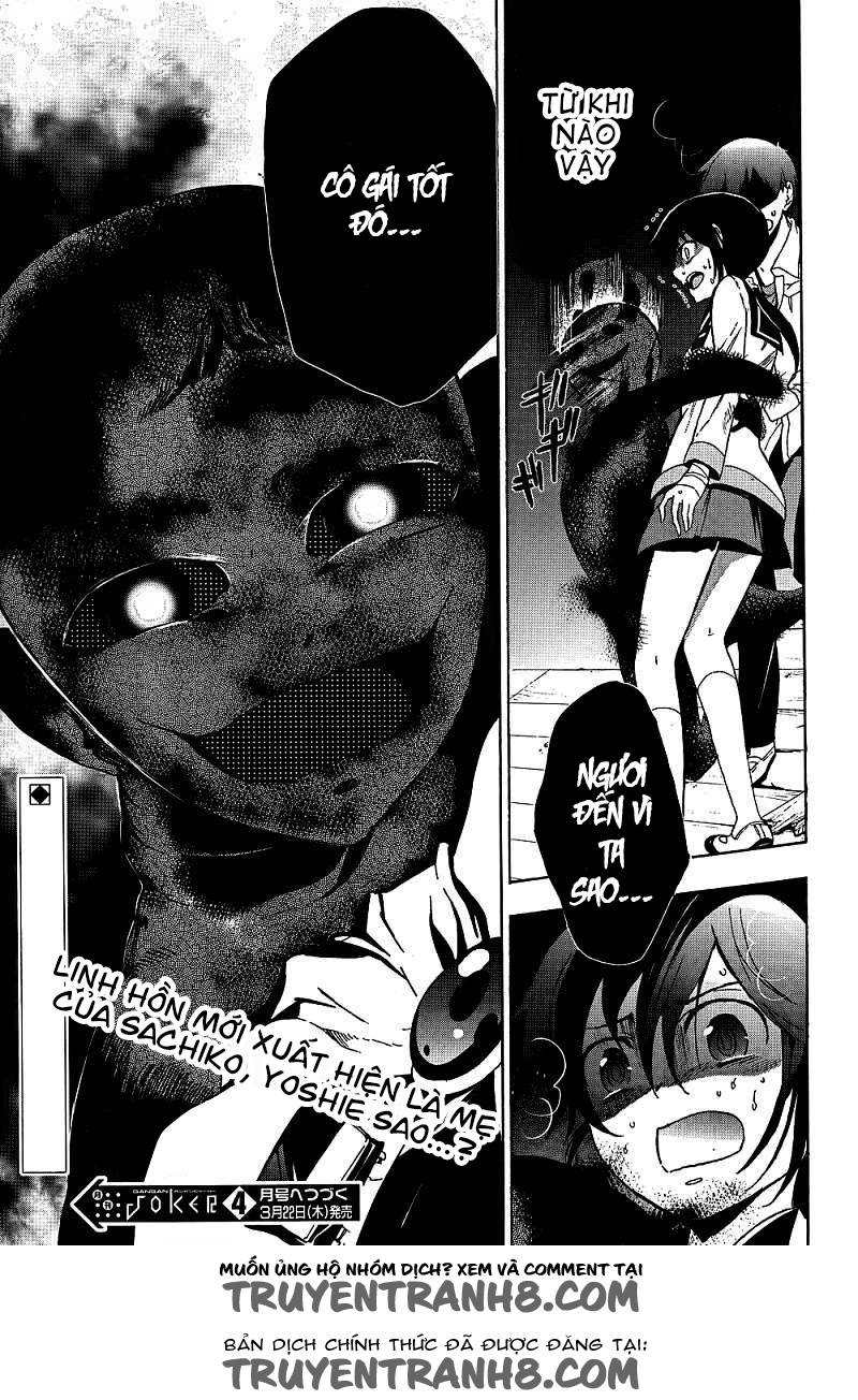 Corpse Party: Blood Drive Chapter 39 - 34