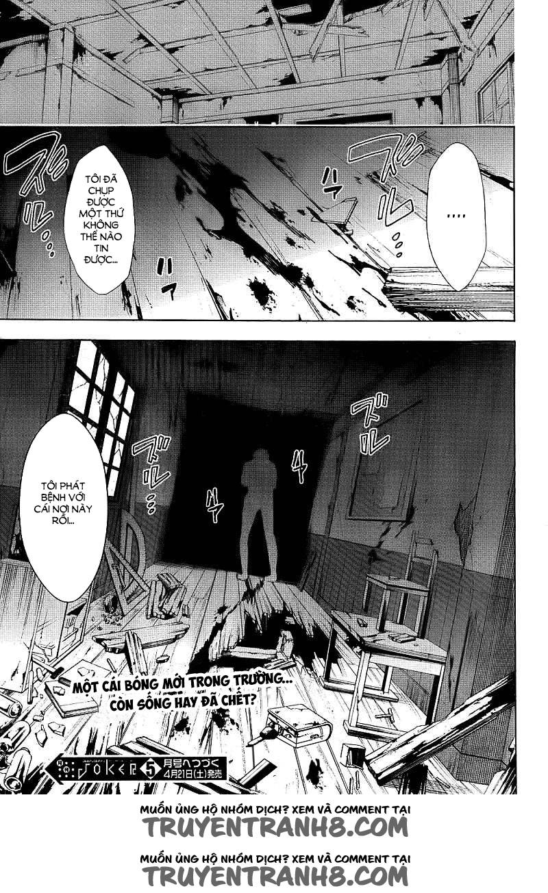 Corpse Party: Blood Drive Chapter 40 - 40