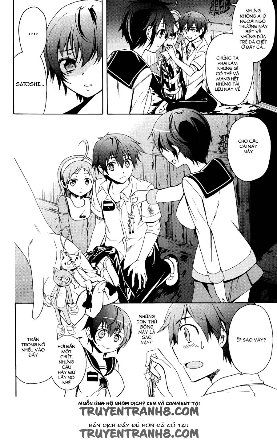 Corpse Party: Blood Drive Chapter 43 - 5