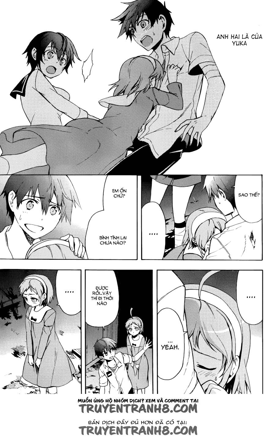 Corpse Party: Blood Drive Chapter 43 - 8