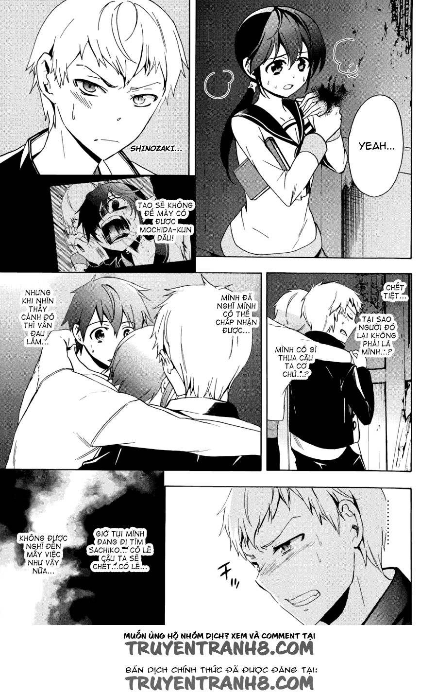 Corpse Party: Blood Drive Chapter 43 - 10